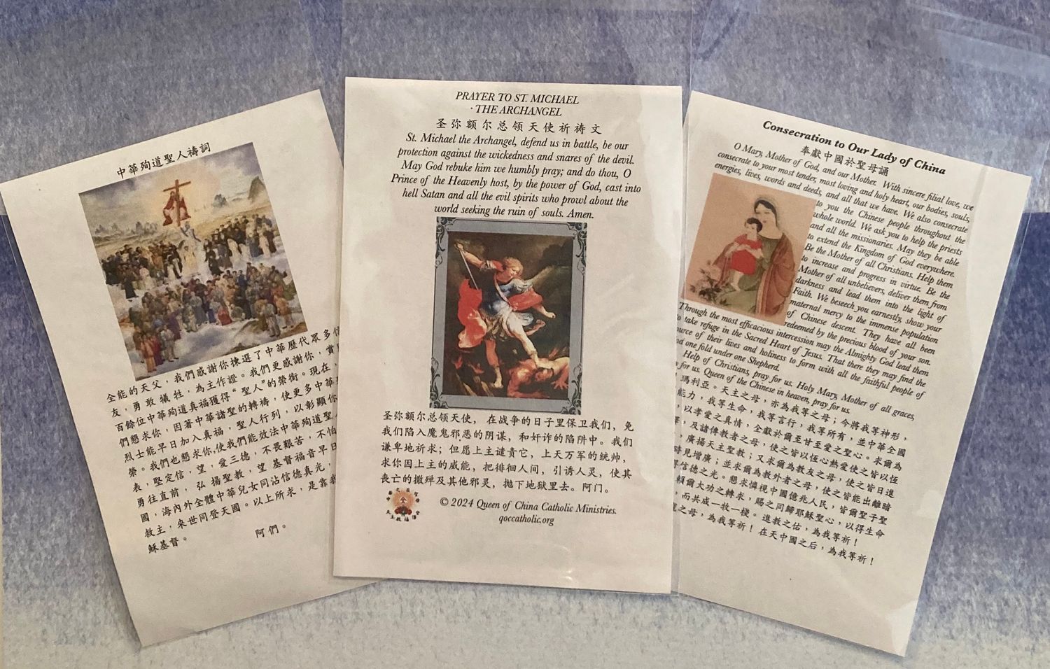 Prayer Cards-祈禱卡 – Our Store Evangelization Publications 福傳作品系列 – Queen ...