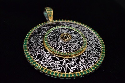 Ayat ul Kursi Pendant