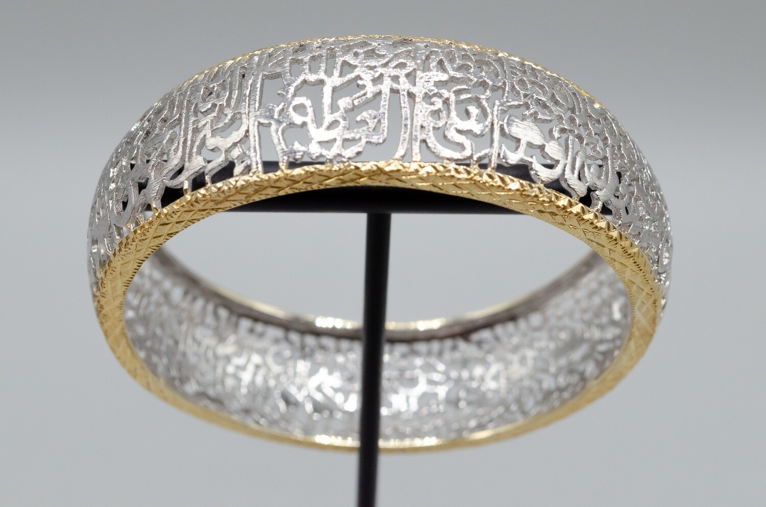 Handwritten Surah Bracelet