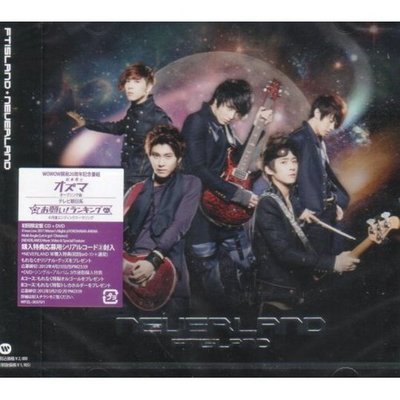 Ftisland - Neverland [CD+DVD Limited Edition]
