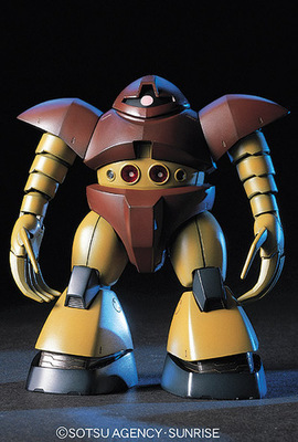 Mobile Suit Gundam - HGUC MSM-03