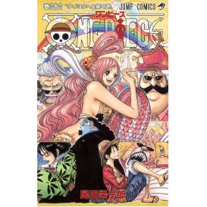 One Piece (Tome 66)