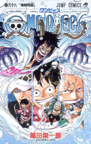 One piece volume 68
