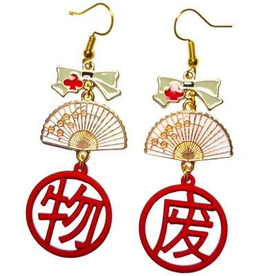 Boucles d&#39;oreilles