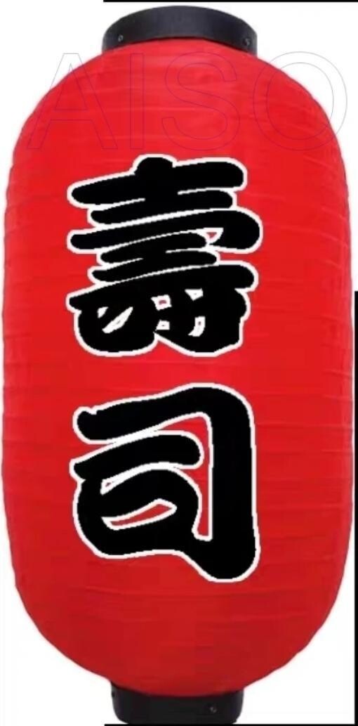 Paire de lanternes japonaises