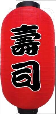 Paire de lanternes japonaises