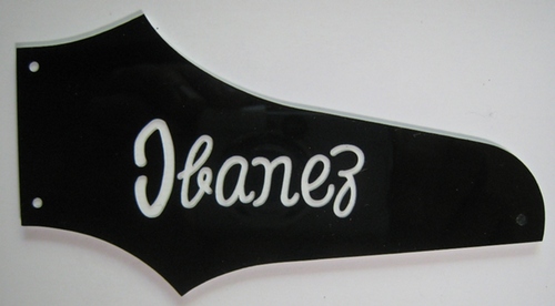 Ibanez 2348 Firebird truss rod cover