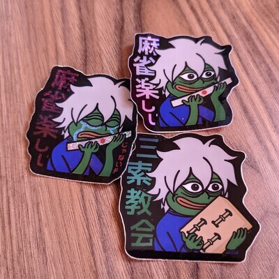 Akagi Frog Stickers