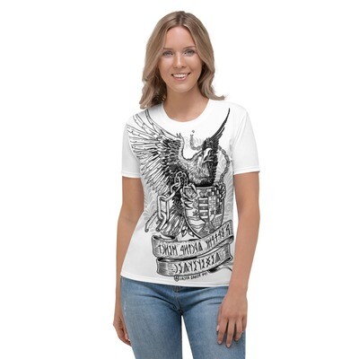 Magyar embert leláncolni lehetetlen - Women's T-shirt