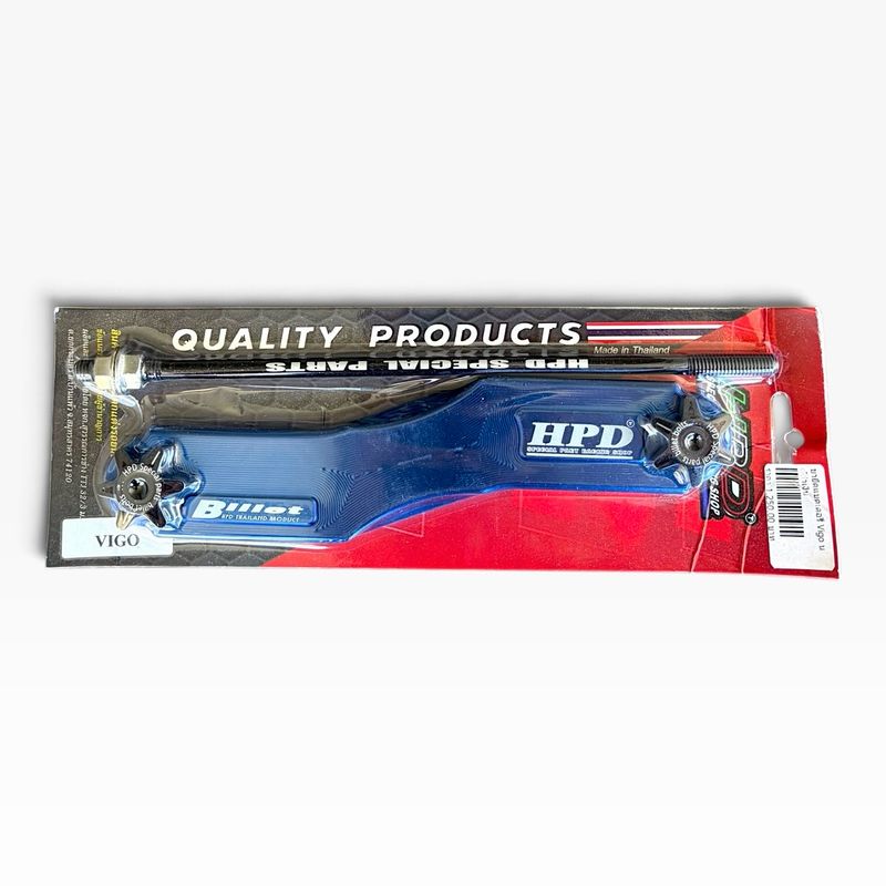 HPD Battery Bracket | Suitable for N70 1KD