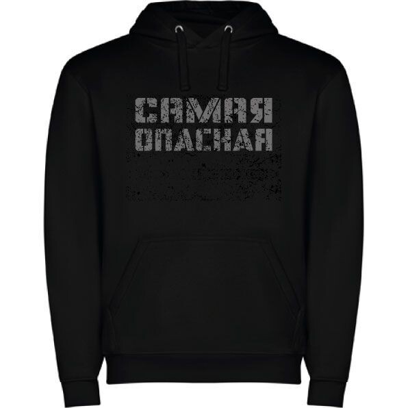 Supergirl sudadera