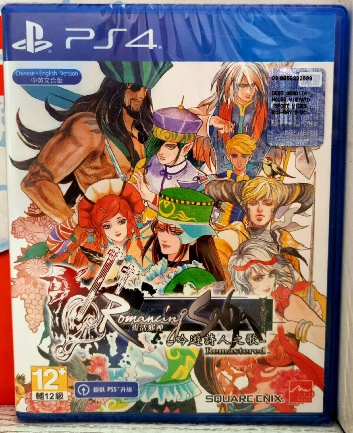 ROMANCING SAGA MINSTREL SONG REMASTERED PS4 ➠ PS5 ASIA IMPORT CON INGLESE