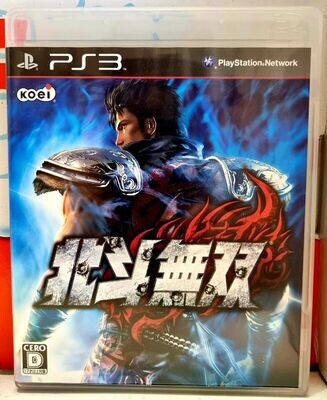 Hokuto Musou (Fist Of The North Star: Ken&#39;S Rage) - PS3 Japan Import