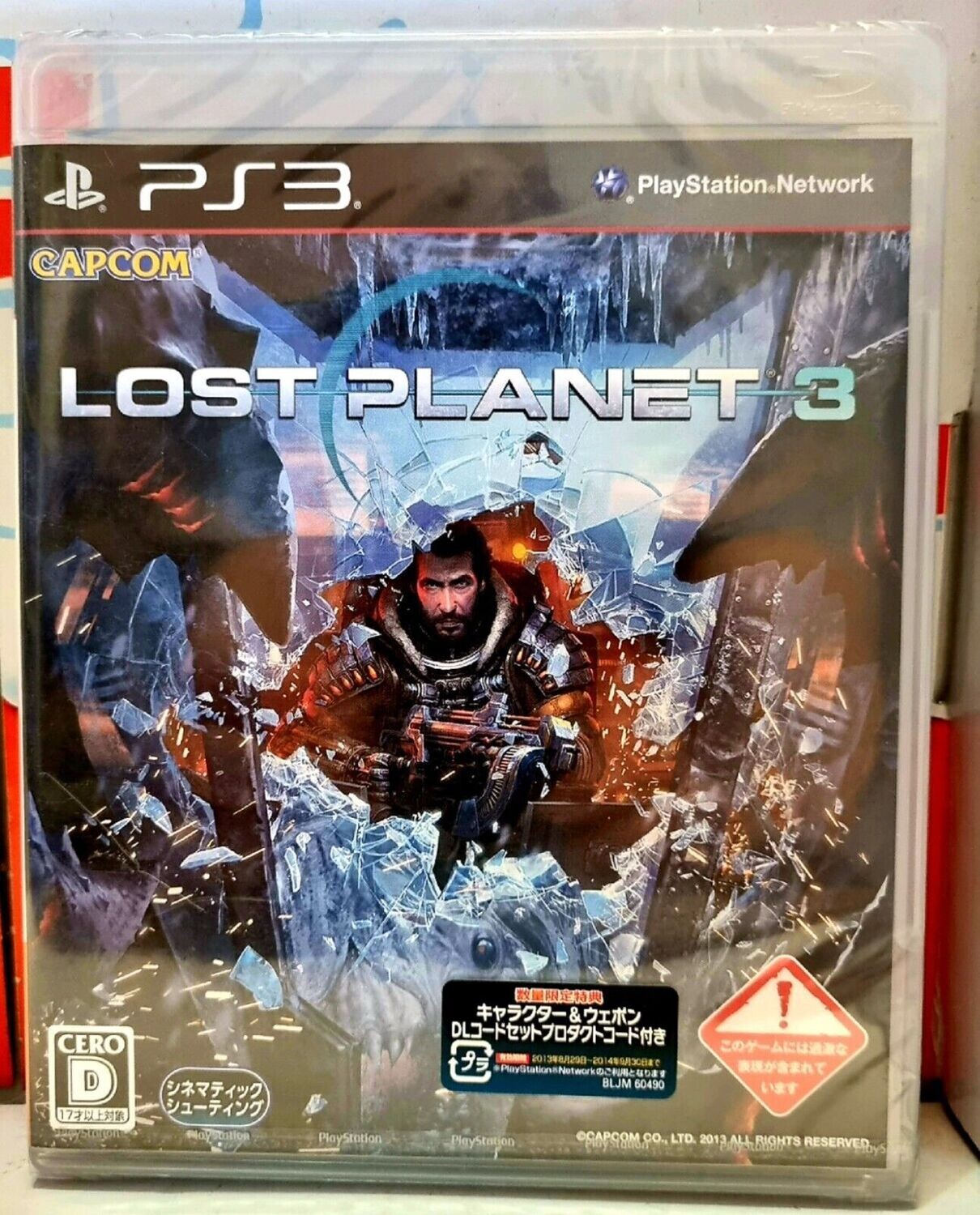 Lost Planet 3 - PS3 Playstation 3 Edizione JAP Gioco JAP/ENG