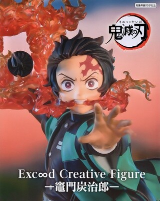 Demon Slayer Tanjiro Kamado - Furyu Exceed Creative Figure Statua 17cm