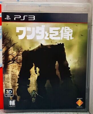 Wander And The Colossus (Shadow Of The Colossus) - PS3 Playstation 3 Japan