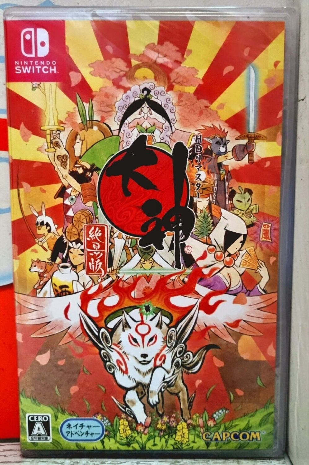 Okami Zekkeiban HD - Nintendo Switch