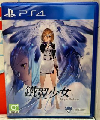 Wing Of Darkness - PS4 Playstation 4 Shooter 3D Mech Asia Import Eng In Game