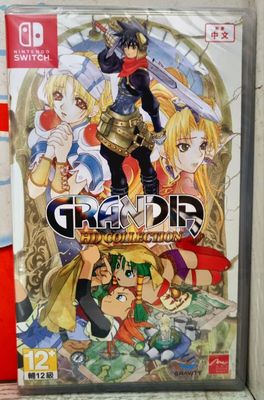 Grandia HD Collection - Nintendo Switch Jrpg Asia Import ENG FRA DEU In Game