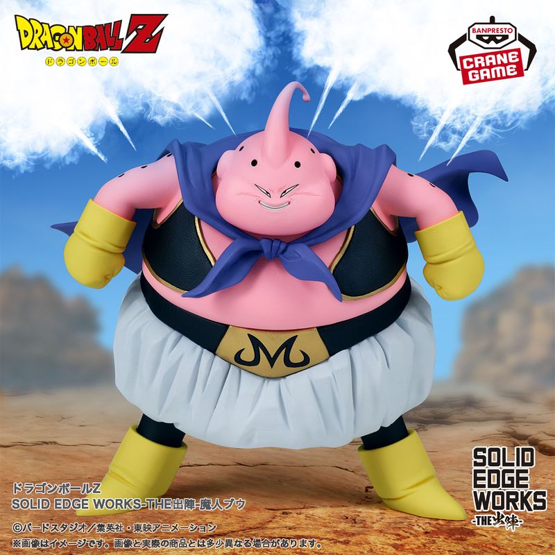 Dragon Ball Z Statua Majin Buu Banpresto Solid Edge Works Figure 15cm