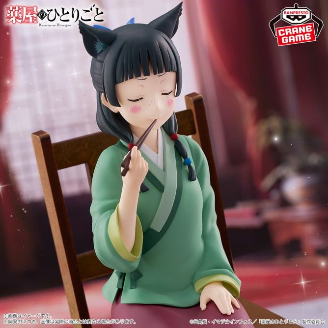 The Apothecary Diaries Statua Maomao Figure Bandai Banpresto 17 Cm