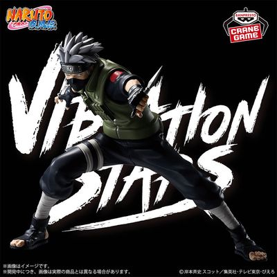 Naruto Shippuden Statua Hatake Kakashi Figure Banpresto Vibration Stars 13cm