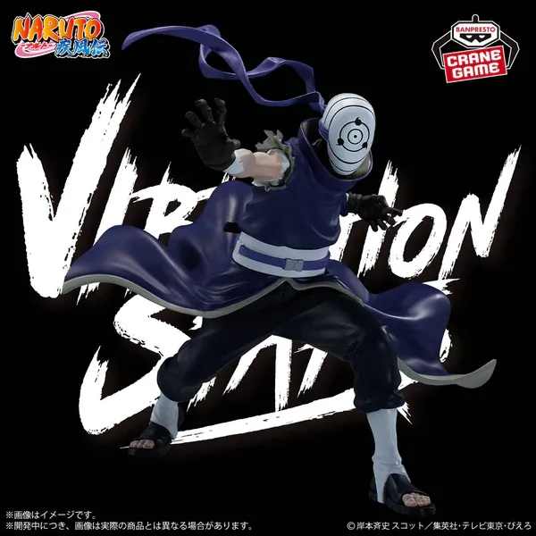 Naruto Shippuden Statua Madara Uchiha Figure Banpresto Vibration Stars 13cm