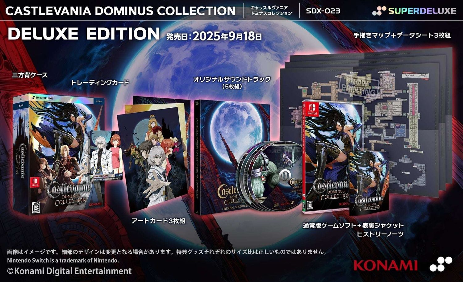 Castlevania Dominus Collection - Cofanetto Deluxe Edition Nintendo Switch JAP