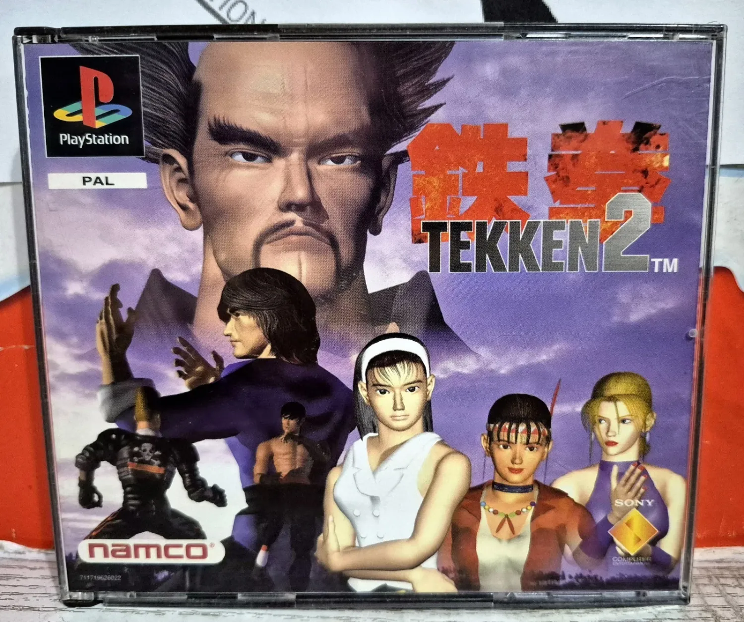 Tekken 2 - PS1 Playstation 1 Prima Stampa Big Box PAL EU Con Libretto E CD Demo