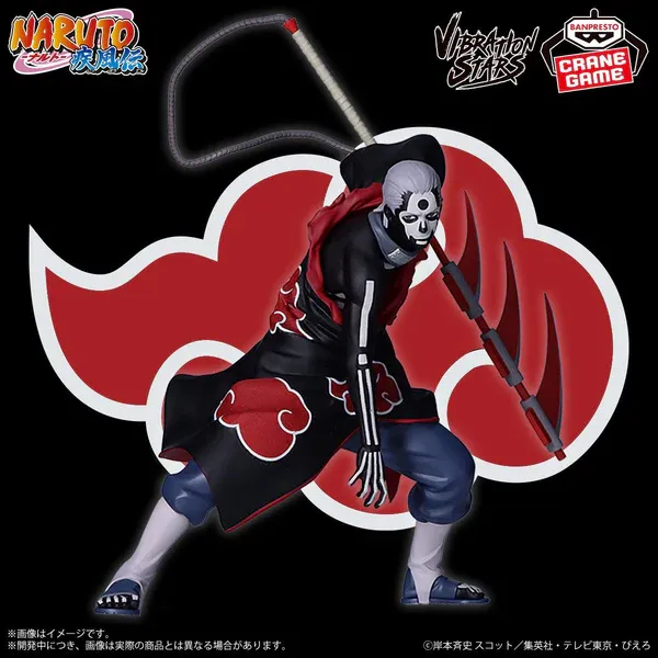 Naruto Shippuden Statua Hidan (Ver. B) Figure Banpresto Vibration Stars 13cm