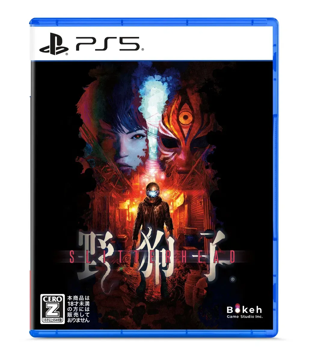 Slitterhead - PS5 Playstation 5 Action Horror JAP Multi Con Italiano In Game