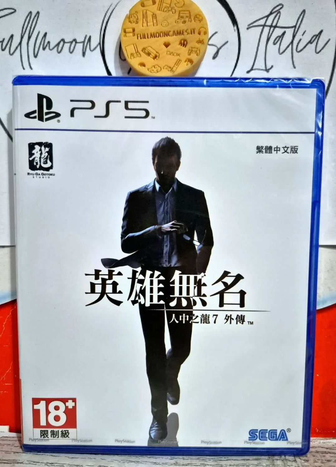 Like A Dragon Gaiden The Man Who Erased His Name - PS5 Asian Version Multilingua ITA In Game