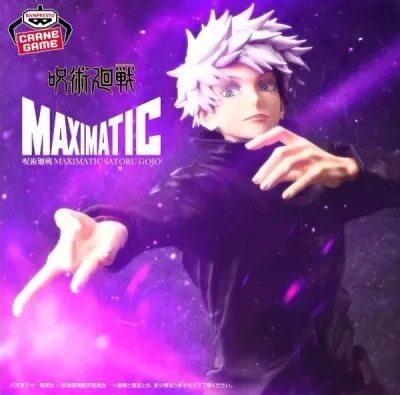 Jujutsu Kaisen Statua Satoru Gojo Figure Banpresto Maximatic 25 Cm