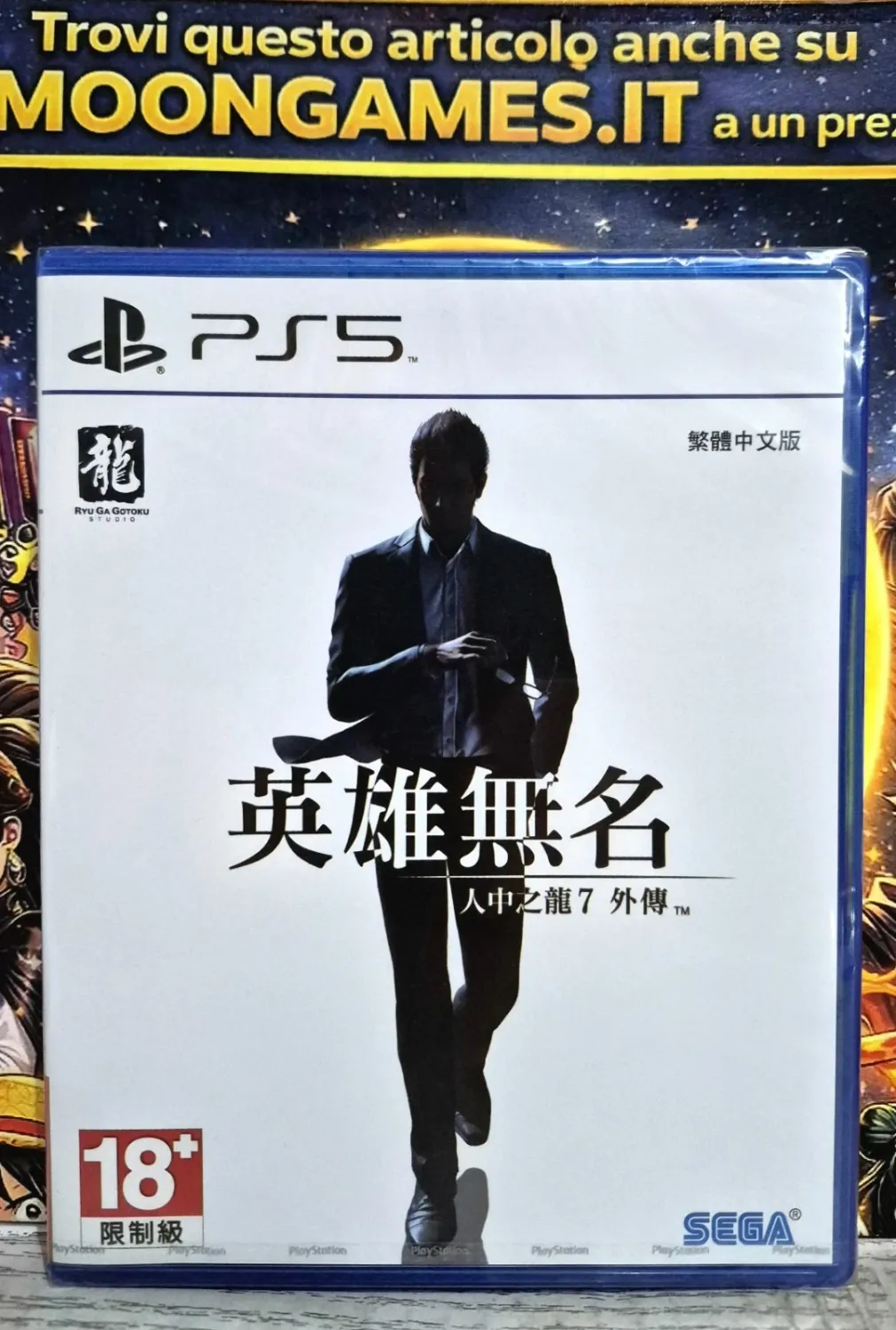 Like A Dragon Gaiden The Man Who Erased His Name - PS5 Asian Version Multilingua ITA In Game