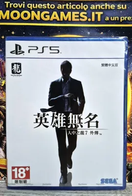 Like A Dragon Gaiden The Man Who Erased His Name - PS5 Asian Version Multilingua ITA In Game