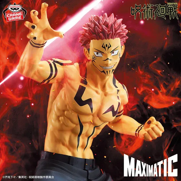 Jujutsu Kaisen Statua Sukuna Figure Banpresto Maximatic Special Ver. 21 Cm
