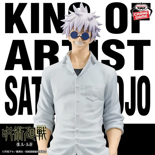 Jujutsu Kaisen Statua Satoru Gojo Figure Banpresto King Of Artist 22 Cm
