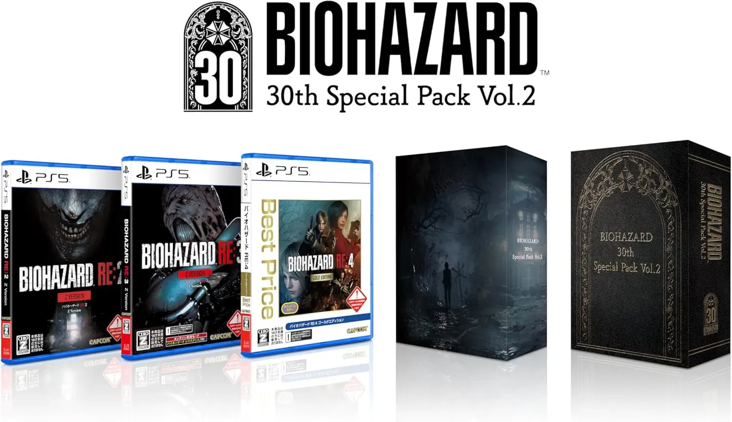 Biohazard 30th Special Pack Vol. 2 PS5 Playstation 5 Edizione JAP Italiano In Game