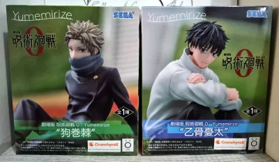 Jujutsu Kaisen 0 The Movie Bundle Statue Toge Inumaki &amp; Yuta Okkotsu Sega Yumemirize Figure 11cm