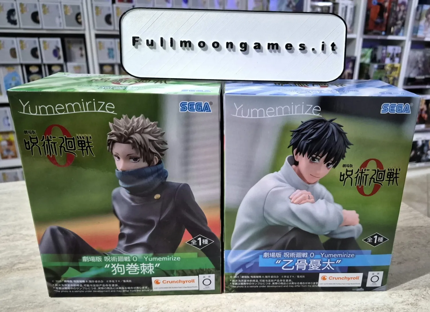 Jujutsu Kaisen 0 The Movie Bundle Statue Toge Inumaki &amp; Yuta Okkotsu Sega Yumemirize Figure 11cm