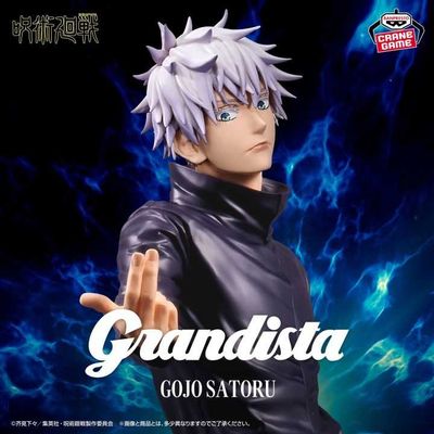 Jujutsu Kaisen Statua Satoru Gojo Figure Banpresto Grandista 27 Cm