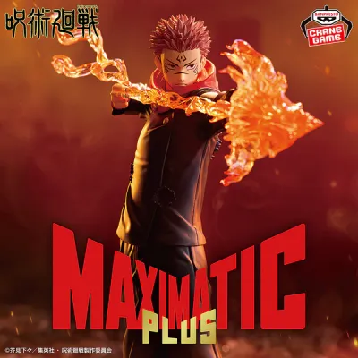 Jujutsu Kaisen Ryomen Sukuna Fire Arrow Figure Banpresto Maximatic Plus 24 Cm