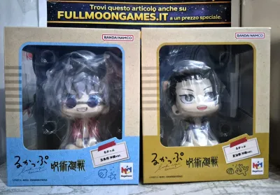 Jujutsu Kaisen Look Up Series Bundle Satoru Gojo &amp; Suguru Geto Okinawa Ver. MegaHouse 11cm