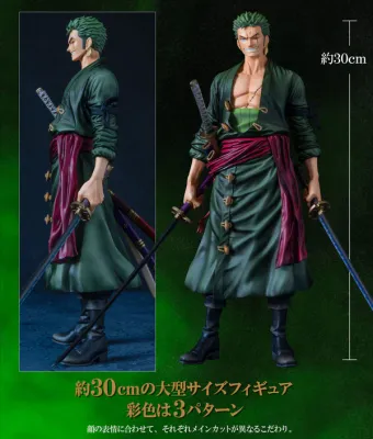One Piece Statua Roronoa Zoro Figure Premium Banpresto The Brush 30cm