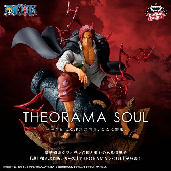 One Piece Statua Shanks Figure Pvc Banpresto Theorama Soul 24 Cm