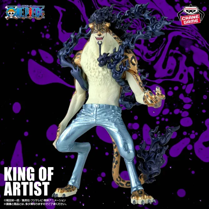 One Piece Rob Lucci Awakening Figure Banpresto King Of Artist Special Ver. 20cm