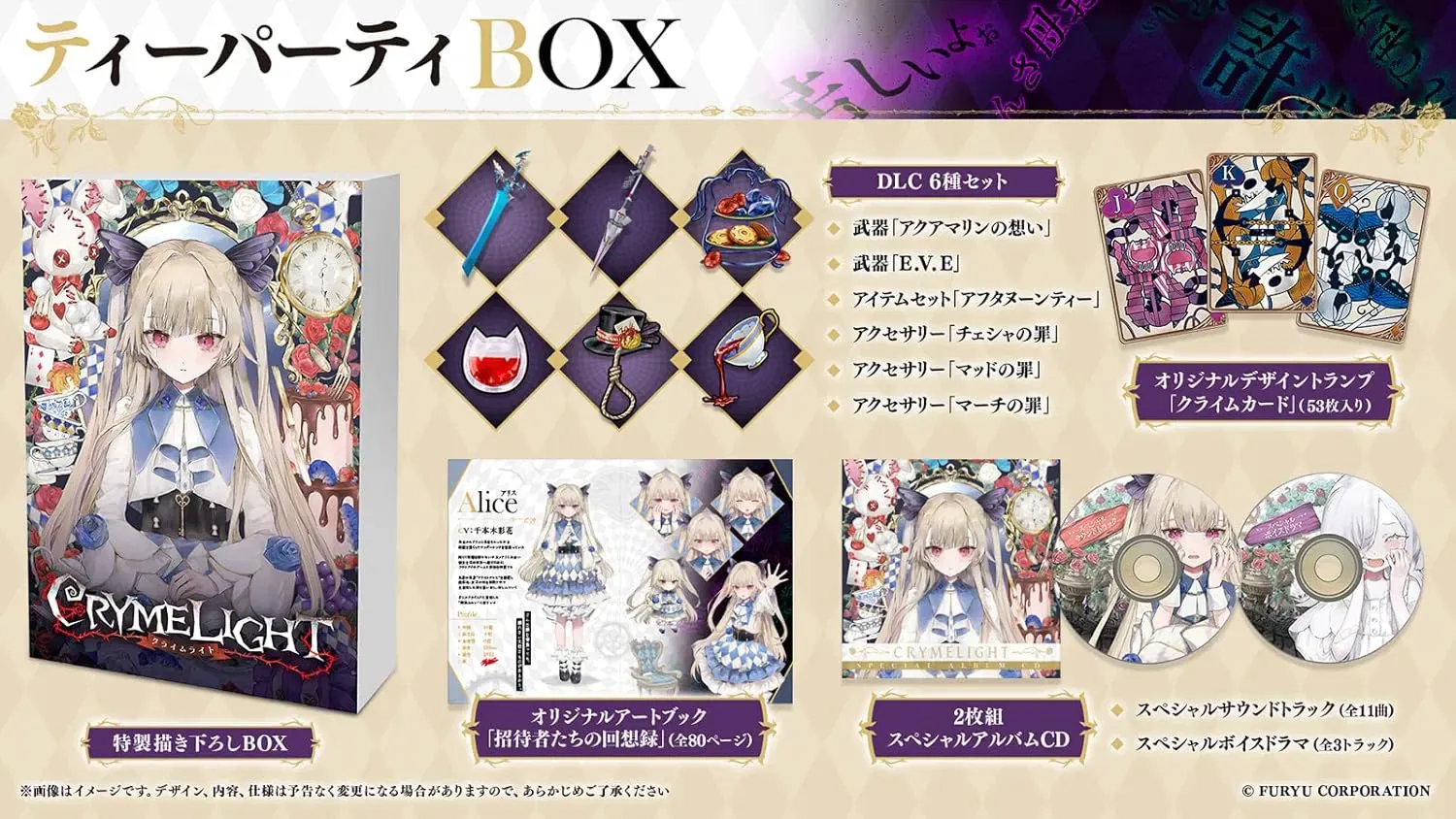 Crymelight Tea Box Party Edition Nintendo Switch 2 RPG Roguelike JAP Gioco ENG