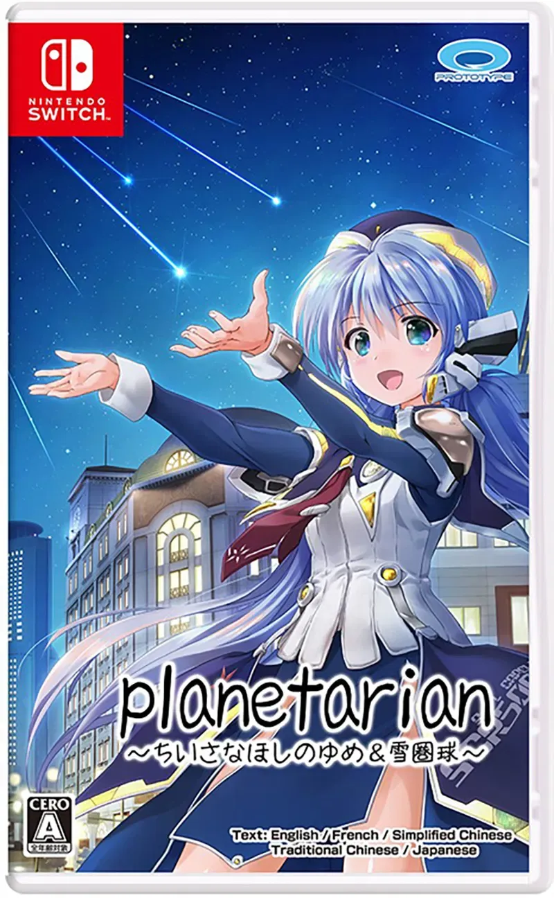 Planetarian: The Reverie Of A Little Planet &amp; Snow Globe Nintendo Switch JP Giochi EN/FR