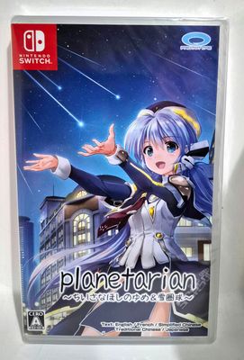 Planetarian: The Reverie Of A Little Planet &amp; Snow Globe Nintendo Switch JP Giochi EN/FR
