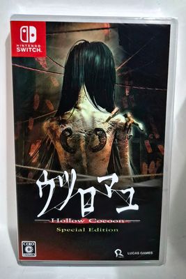 Hollow Cocoon Special Edition Nintendo Switch Horror JAP Multilingua Con Italiano